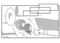 [Mai] 鏡芽夜エンド補足 (Meiji Tokyo Renka)