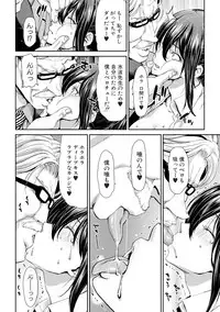 COMIC Shingeki 2018-11 [Digital]