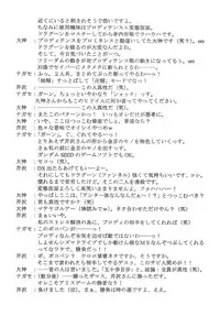 (C69) [BLUE GARNET (Serizawa Katsumi)] THE-VALKYRIE (Final Fantasy Tactics)