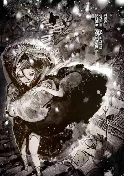 金瓶梅 1-20+番外