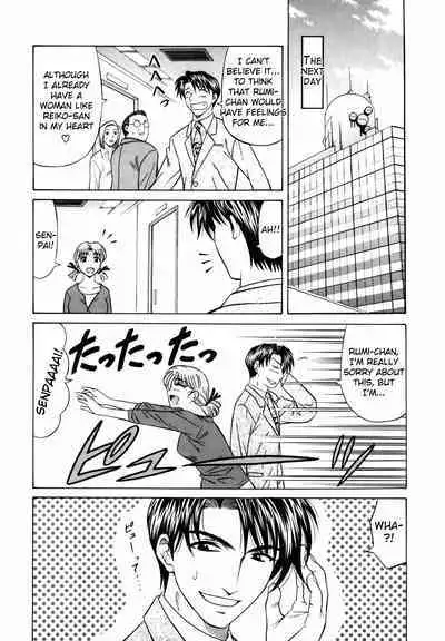 Caster Natsume Reiko no Yuuwaku Vol. 1 Ch.1-7