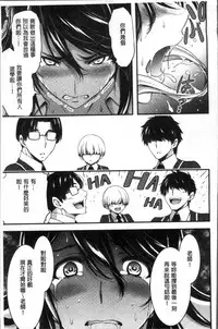 [Yamamoto Yammy] Nichijou Bitch Seitai Kansatsu | 日常淫蕩女性体観察 [Chinese]