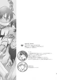 (Ifuudoudou Sarani Aratame) [Sukidarake, chippus! (Fukuzawa Yukine, Chippu)] Soredemo Kimigasuki! (Kill la Kill)