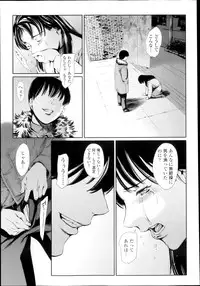 COMIC Tenma 2013-03