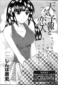 Monthly Vitaman 2013-10