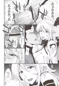 (C83) [Secret Society M (Kitahara Aki)] Inyoku no Kan 2199 (Space Battleship Yamato 2199)