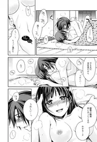 [Suzudama Renri] milky mint