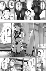 COMIC Koh 2017-01 [Digital]