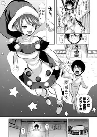 (Shuuki Reitaisai 5) [Haitokukan] Touhou Ane Love 2 Doremy Sweet no Musei Night Fever (Touhou Project)