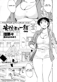 [Tsuya-Tsuya] Azumi-kun to Issho (Together With Azumi-kun) Ch. 1-5 [ENG] [Yoroshii]
