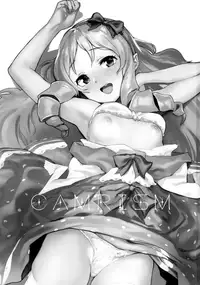 (C92) [Camrism (Kito Sakeru)] Yamada Elf-sensei no Yaruki SEX Fire (Eromanga Sensei) [Chinese] [寂月汉化组]