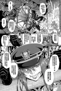 [Mifune Seijirou] Onna Shoukou Sasha Akuma no Kyousei Kangoku Shuuyoujo (ANGEL Club 2015-06) [Chinese] [巨困汉化组]