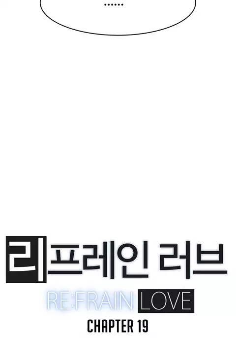 Refrain Love Ch.1-26