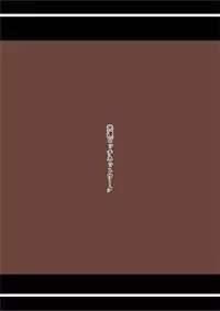 [Kousoku Bitch Network (Tamago Meshi)] Kumo to Nie [English] [constantly] [Digital]