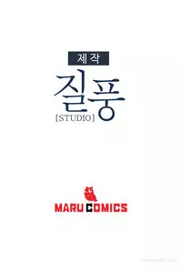 [Studio Gale] Lady Garden Ch.1-32 (English) (Ongoing)