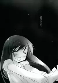 (C71) [D.N.A.Lab. (Miyasu Risa)] Twinkle Twika Twika (Final Fantasy VII Advent Children)