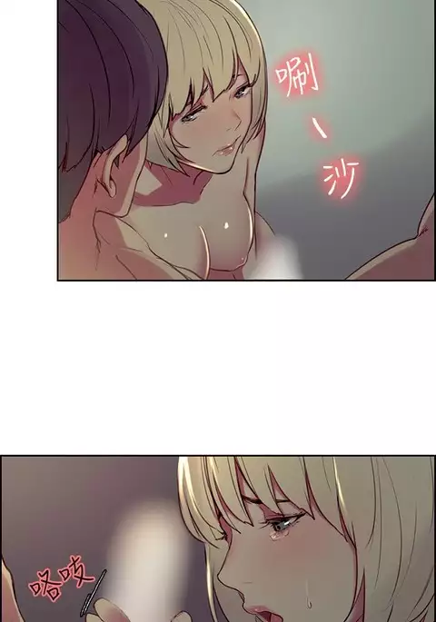 Domesticate the Housekeeper 调教家政妇 ch.29-33