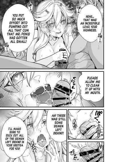 Nemuri Hime no, Mucchimuchi na Karada de Shasei no Osewa shite Morau | Let A Sleeping Princess Care For Your Ejaculation Needs With Her Voluptuous Body