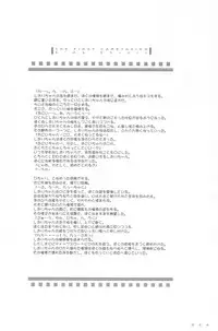 (SC15) [Digital Lover (Nakajima Yuka)] Seifuku Rakuen 9 - Costume Paradise; Trial 09 (Hajimete No Orusuban)