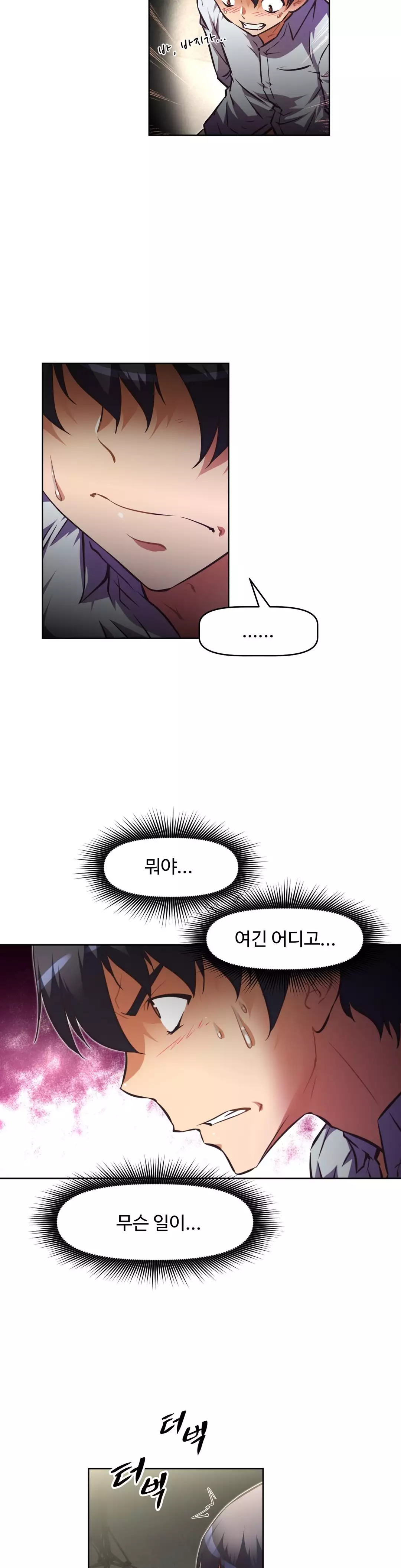 Brawling Go Ch.53-68