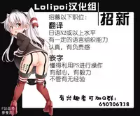 [Makutsutei (Nagai Wataru)] Orgasm Unit EX -Mahou Senshi Akari Ch. 3 [Chinese] [这很恶堕 x Lolipoi汉化组]