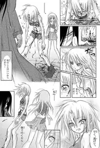 Rabbit - Legend of Kuchisake