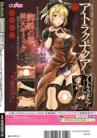 Manga Bangaichi 2016-09