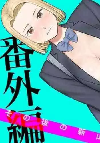 Karami Zakari Bangaihen 3