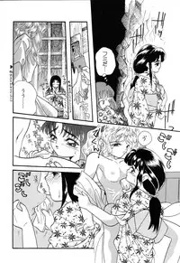 [MANA-KO] Fu Ra Chi na Rouge | Rude Rouge