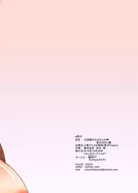 [Rinji Party (Kamiya)] Gensoukyou no Oba-san-chi Hijiri Oba-san Hen (Touhou Project) [Digital]