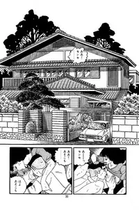 [Nakano Yuu] Pet Sensei