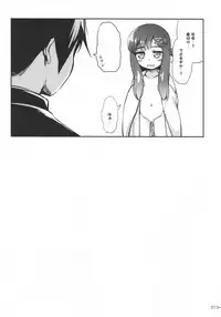 [Kajimura Market (Kajimura Kajima)] EsCom -Escort Complex- (Kantai Collection -KanColle-) [2018-04-22]