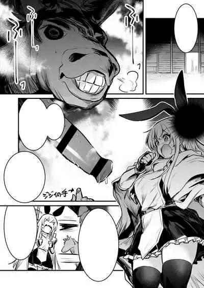 [Lefthand] Bashauma ga yokujo shite shimai, hassan sa senaito basha ga denainode o-sha ni iwa reruga mama hassan sa seru boken-sha-chan