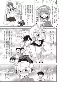 [Mitohi.] Kanojo ♂ to Shitai Eroi Koto - A nasty thing playing with my boy [Digital]