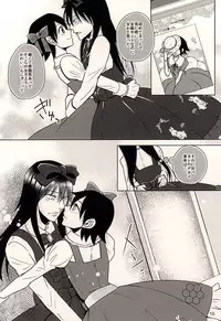 (Zenkai Cadence 6) [Sekichou (Yuzuki Rin)] Hachi to Usagi no Josou Chakai (Yowamushi Pedal)