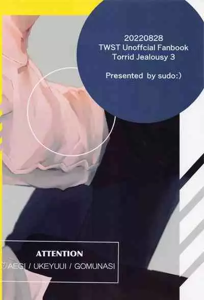 Bat Cat arond Trip．