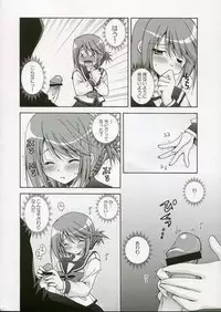 (C69) [Uchinon (Washimi Yu-ko)] Psylock (ToHeart2)