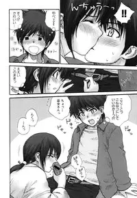 [Anthology] Fechikko VS Series ROUND.2 Miko San VS Maid San