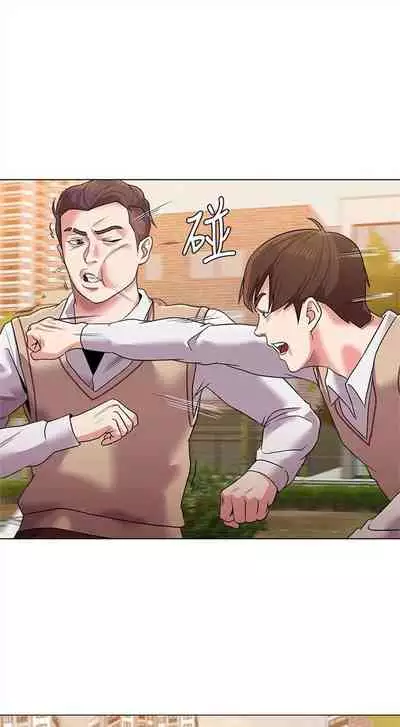 [Hodat & 高孫志] 老師 1-95 官方中文（完結）