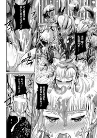 [Lewis McLaren] Moroku Hakanaki Heroism [Digital]