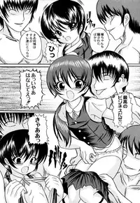 [Catapult] Kuri-you kan