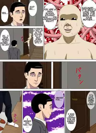 [Minazuki Mikka] Akumu 3 ~Bousou suru Bosei ~ | Nightmare 3 ~ Reckless Mother ~ [Digital] [English]