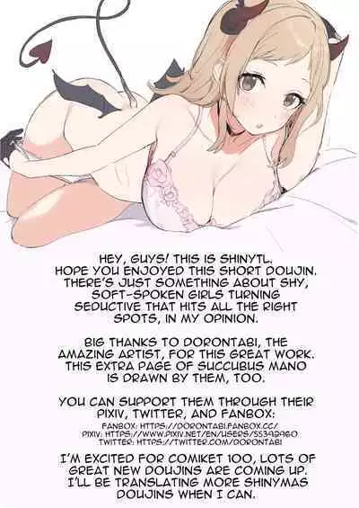 [Dorontabi] Mano-chan to Ecchi Suru Manga | Doing Lewd Things with Mano-chan (THE iDOLM@STER: Shiny Colors) [English] [ShinyTL]