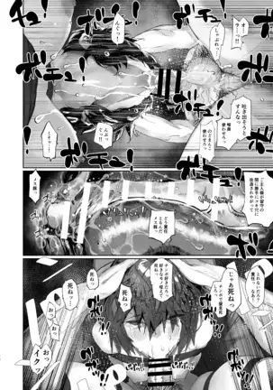 レイキイジリ3