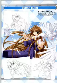 [F&C] Can Can Bunny 6 i♥mail Monaco to Issho!