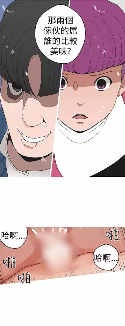 女神狩猎 第1~40話 中文 Rsiky