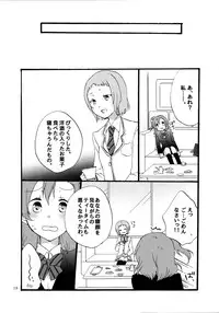 (Makitan!) [Niratama (Sekihara, Hiroto)] Yume to Gen to Rum Raisin (Love Live!)