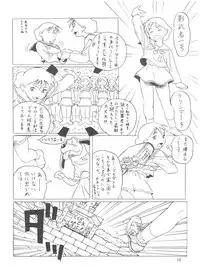 (C58) [Futamura Futon Ten (Various)] Yuuchi Keikaku ex.+ (Esper Mami, Chinpui, T.P Bon) [2000/08/13]
