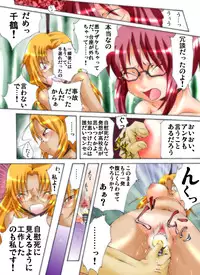 [Nightmare Express -Akumu no Takuhaibin-] Yokubou Kaiki Dai 265 Shou - Ero You Ryoujoku Gekijou VI - Bakunyuu Celeb Oyako Jigoku Houfuku Rape season.4 Jihaku Hen-