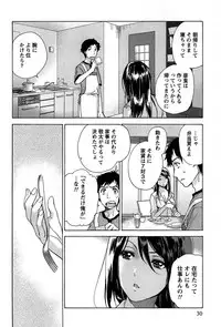 [Fujisaka Kuuki] Koi Kano x Ai Kano 1